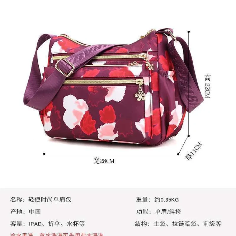 Korean sports travel shoulder bag ( Light Maroon colour )