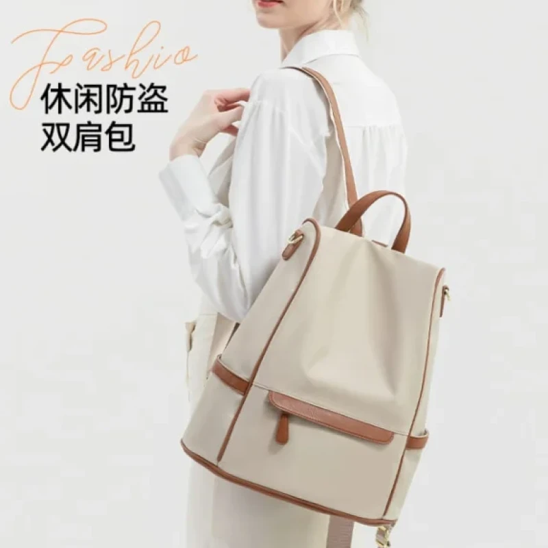 New Design Women Backpack Nylon Waterproof Anti-Theft Travel Bagpack(Apricot)