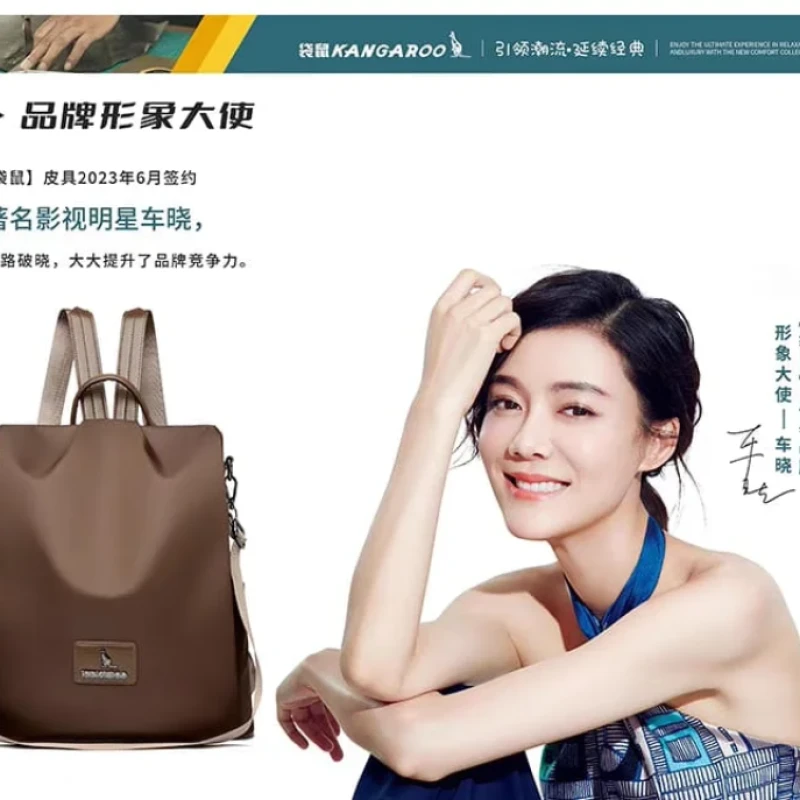 New Texture Oxford Cloth Women’s Backpack(Coffee)
